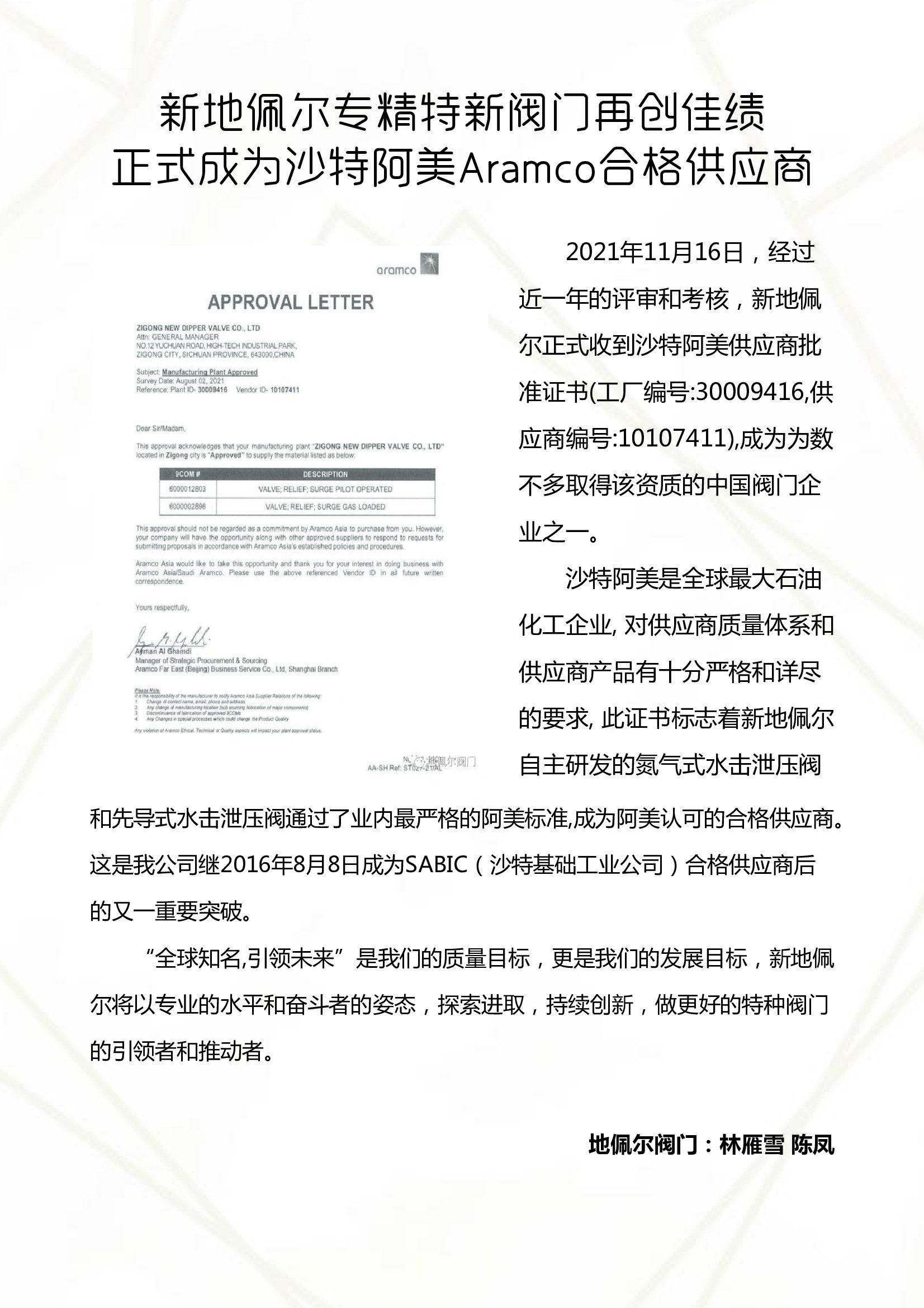 圖（tú）片（piàn）關鍵詞