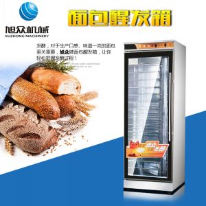 VF多層（céng）麵包醒發箱係列