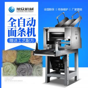 70型（xíng）全自動壓麵麵條機
