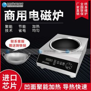 台式凹（āo）爐（lú）（旋鈕）XZ-DSK2X2.