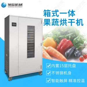 箱（xiāng）式一體果蔬烘幹（gàn）機