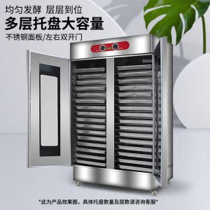 VF係列醒（xǐng）發箱