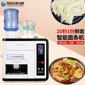 全自動商（shāng）用快速（sù）出麵電動素麵濕麵M500台式製麵機器