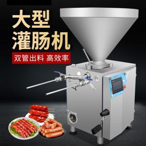 XZ-ZKG2800真空灌腸（cháng）機