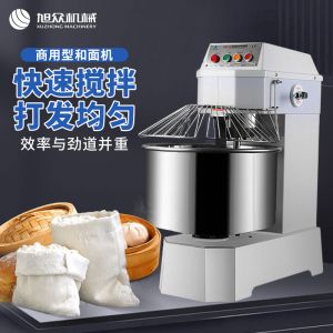 SZH-50型（xíng）雙速（sù）雙動和麵機